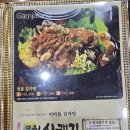 이바돔감자탕 구로역점 이미지