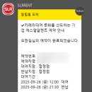 데이페이렌트