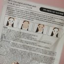 엔티피부관리