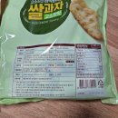 (주)제이엔디