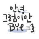(주)쌤큐