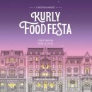 주식회사 컬리 이미지