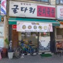 고바우이발관 네이버블로그