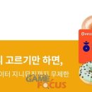 해피통신