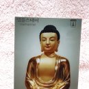 삼천쿨마트 네이버블로그