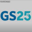 GS25 강서타운 이미지