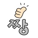 지앤비영어 네이버블로그