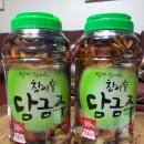 (주)여행담 이미지