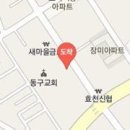 안정근치과의원 이미지