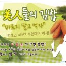 미인김밥 이미지