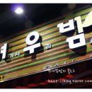 여우밤 네이버블로그