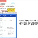 동양버스 이미지