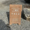 안산1길L 이미지