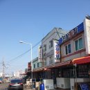 송도장어 이미지