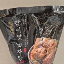 능이감자탕 | 온 가족 보양식 충전! 집밥장인 삼계탕 감자탕 밀키트 후기