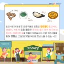 오색키조개 이미지