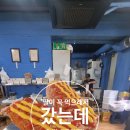 두물머리 연핫도그 후기｜줄 서서 먹는 이유 직접 먹어보니 알겠더라