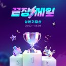 ㈜여수수산물특화시장 이미지