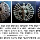 놈모 이미지