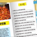 장어광장 이미지