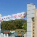 문산제일고 정문 앞 티스토리
