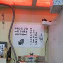 청학냉면 - 남양주시 청학로68번길 3 | 청학냉면