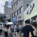 일품순두부일도점 | 명란마요소금빵 전국 1티어 픽업카페 예약, 웨이팅, 주차 꿀팁 + 일품순두부 일도점 내돈내산 솔직후기