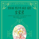 모두와 이미지