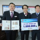 대한결핵협회울산，경남지부
