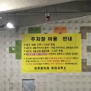 거인감자탕 | [안양 메가트리아] 거인감자탕 방문 후기