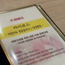 카이로스크리닉 이미지