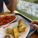 버무리떡볶이 고운점