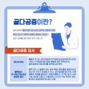 드림메디 임승길내과의원 이미지