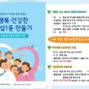 동삼3동-9 이미지