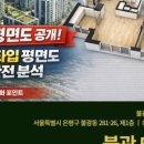 한솔부분정비 이미지