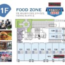 웰컴시티타워 이미지