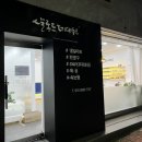 예원뷰티살롱
