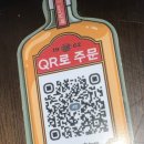 강남역 술집 추천 :: 호랭이행님 :: 분위기 좋은 이국적인 펍. 내돈내산 솔직후기