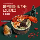 코지하우스 의정부점 - 너무 만족했던 내돈내산 수요데이트 (파스타와 필라프, 맛도 합격, 양도 합격...