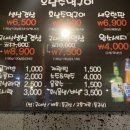 주먹구이 - 서구 대영로73번길 39 | 주먹구이
