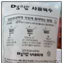 명랑부대찌개 범어점 이미지