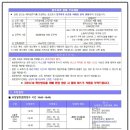 참아름 2단지 이미지