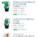 더블유여성병원 | 인천 w 더블유여성병원 제왕절개 후기 1일차 , 일정 , 안내문