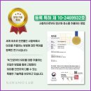 사철슈퍼 | [소개] 건강기능식품 다이어트 슈퍼슬림 , ReSOD 에스오디