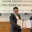 보람산후조리원 이미지