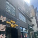 더원월드 | [평택] 베이킹학원 메론빵 원데이클래스 후기 '더원제과제빵학원'