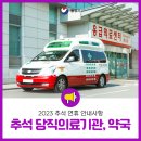 제중치과의원 네이버블로그