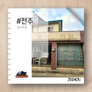 광명이용원