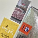 생고기로스구이 돈달산 | 오리로스 호시탐탐푸줏간 생오리 구이 저녁메뉴 후기