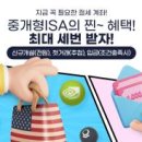빙고부동산중개주식회사 이미지